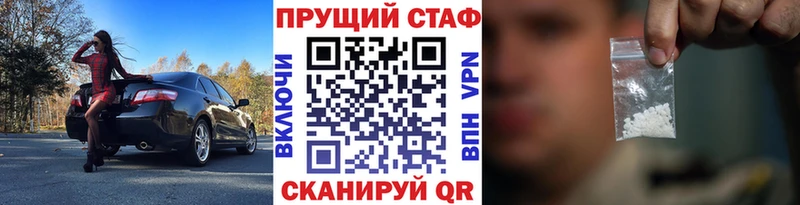 Все наркотики Мамадыш МАРИХУАНА  Амфетамин  ГАШИШ  Меф  APVP 