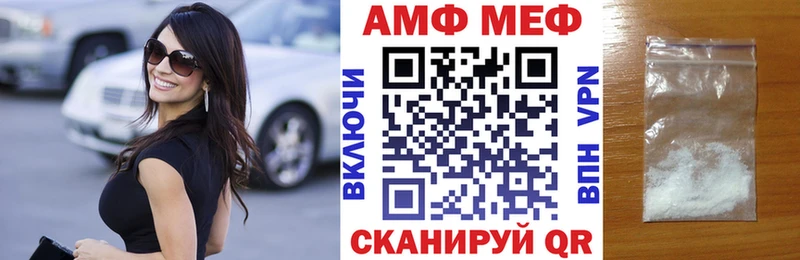 Amphetamine Premium  Мамадыш 