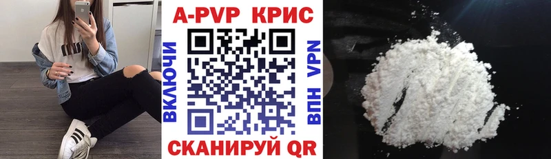 Alfa_PVP мука  Мамадыш 