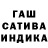 Бошки Шишки AK-47 Cveta Stogosveta