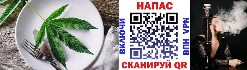 даркнет сайт  Мамадыш  Cannafood марихуана 