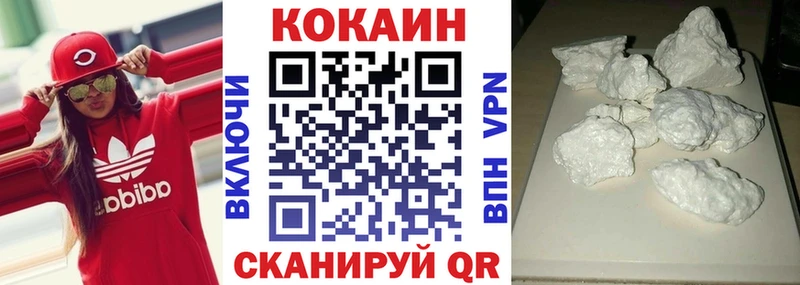 КОКАИН Боливия Мамадыш