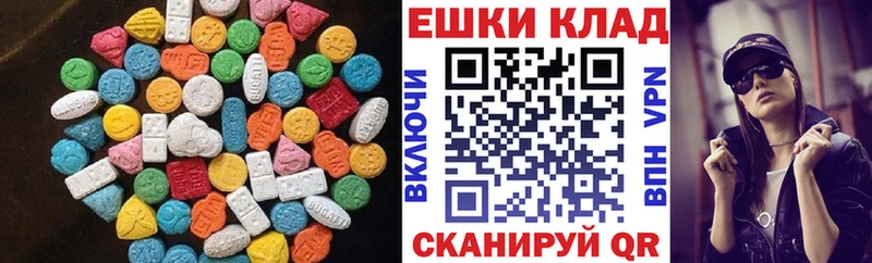 Экстази Philipp Plein  МЕГА зеркало  Мамадыш 