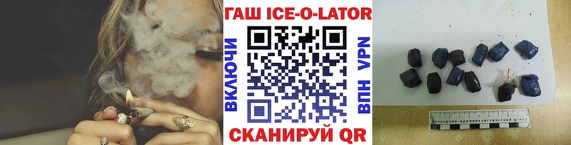 как найти закладки  Мамадыш  ГАШИШ Cannabis 