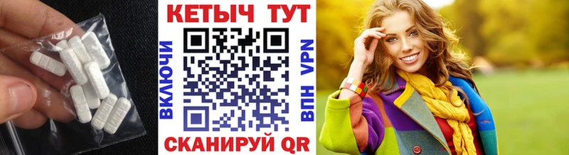 сколько стоит Мамадыш Кетамин VHQ