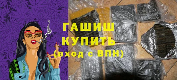 гашиш Алексеевка