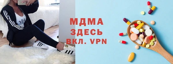 ГАЛЛЮЦИНОГЕННЫЕ ГРИБЫ Абинск