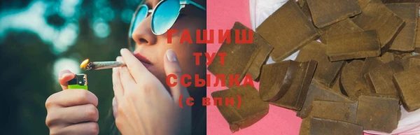 ГАЛЛЮЦИНОГЕННЫЕ ГРИБЫ Абинск