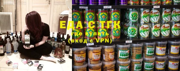 герыч Сафоново