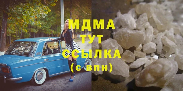 герыч Сафоново