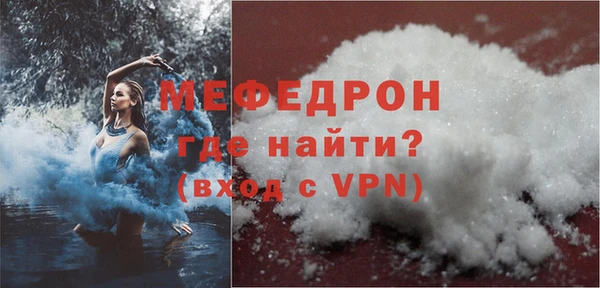 кокаин перу Саяногорск