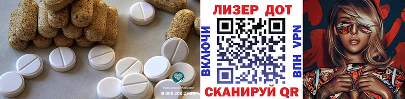 Лсд 25 экстази кислота  Мамадыш 