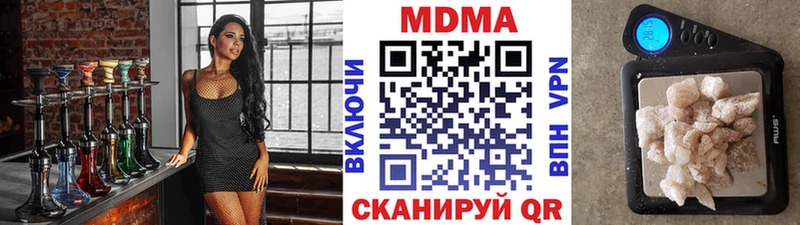 MDMA crystal  Мамадыш 