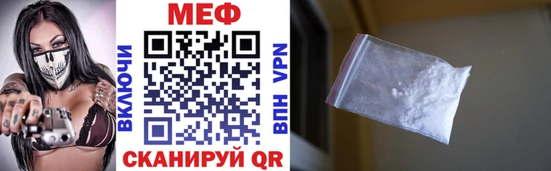 kraken зеркало  Мамадыш  МЯУ-МЯУ mephedrone 