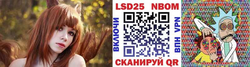 Наркотические марки 1,5мг  Мамадыш 