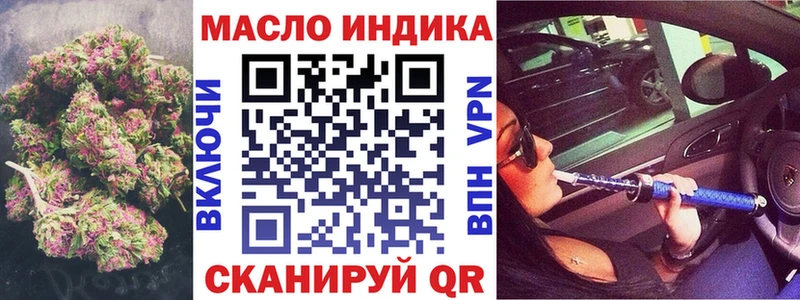 мега ссылка Мамадыш Дистиллят ТГК жижа